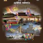 G.E.C.A/L, க.பொ.த. (உயர்தரம்), தரம் 13,&hellip;