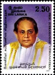 A/L рокрпЗро░ро╛роЪро┐ро░ро┐ропро░рпН роЪрпБ.ро╡ро┐родрпНродро┐ропро╛ройроирпНродройро┐ройрпН родрооро┐ро┤рпНрокрпН рокрогро┐роХро│рпН.